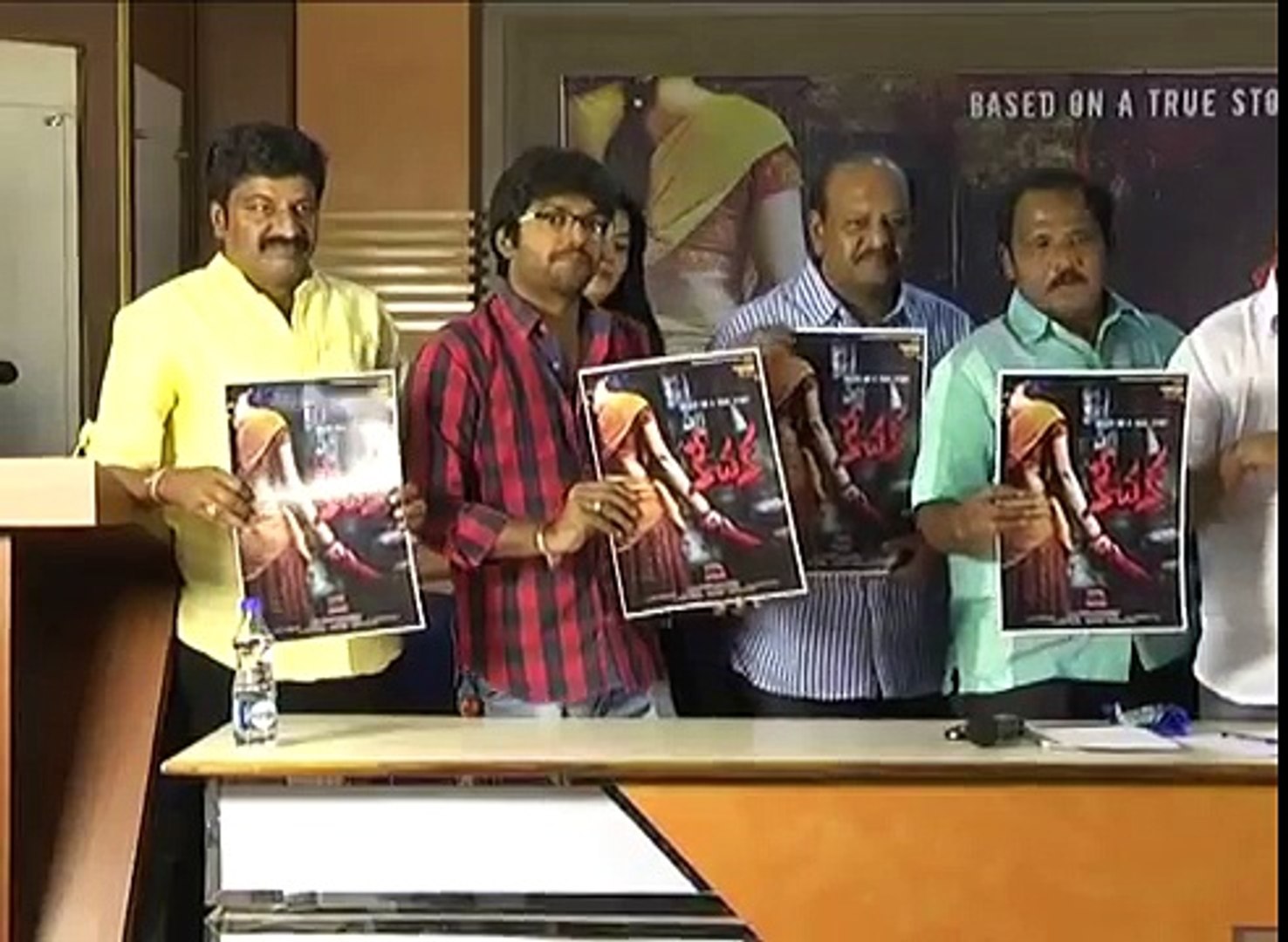 ⁣Keechaka Latest Movie || Trailer Launch || Latest Telugu Movies