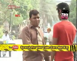 Zara Hut Kay patloon hai Pakistani Funny videos 2013