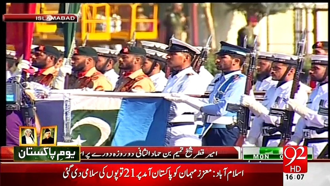 Nawaz Sharif Welcomes Emir of Qatar When Arrives In Pakistan