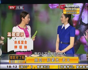 20150323 您吃对了吗？ 2015-03-23