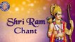 Shri Ram Jai Ram | Ram Meditation Chant With Lyrics | Peaceful Relaxation Chant | Ram Navami Special