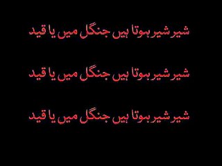 A MQM Worker During Attack On 90