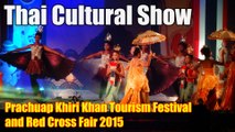 Thai Cultural Show, Prachuap Khiri Khan Tourism Festival and Red Cross Fair 2015