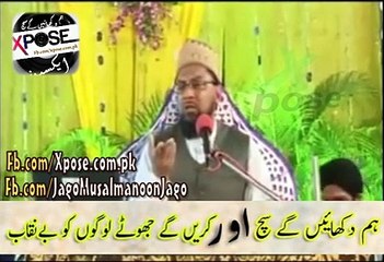 Molvi Tariq Jameel ki Allah Ta'ala ki bargah mai beadabi, Musalmano issey bachey