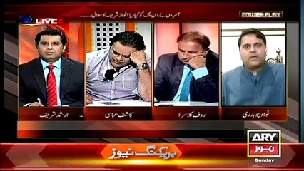 Kashif Abbasi Vs Fawad Chaudhry