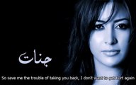 Jannat-I've Forgotten You-Arabic Song (English Subtitles) - جنات-انا نسيتك