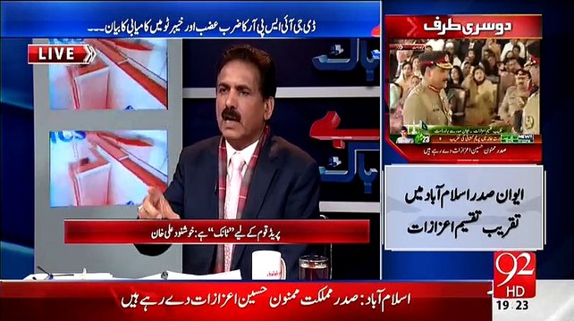 Bay Bak (23 March Ki Praid..7 Saal Baad) - 23rd March 2015