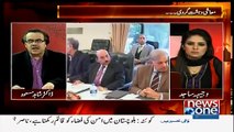 Deshtgard Konsi Teen Chezon Par Chalrahe Hain-- Dr Shahid Masood Telling