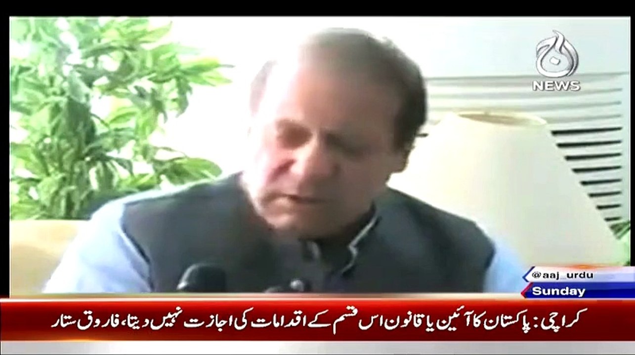 Rana Mubashir Ka MQM Ke Khilaf Nawaz Sharif Ka Bayan Chalene Par Farooq Sattar ka Jawab