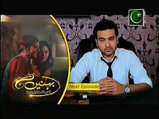 Behnein Aisi Bhi Hoti Hain Episode 196 Promo