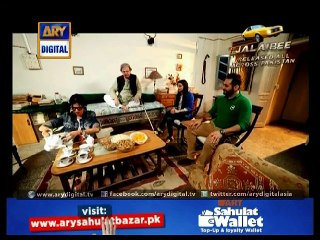 Dada Geeri  - Pakistan Day Special - 23rd March 2015