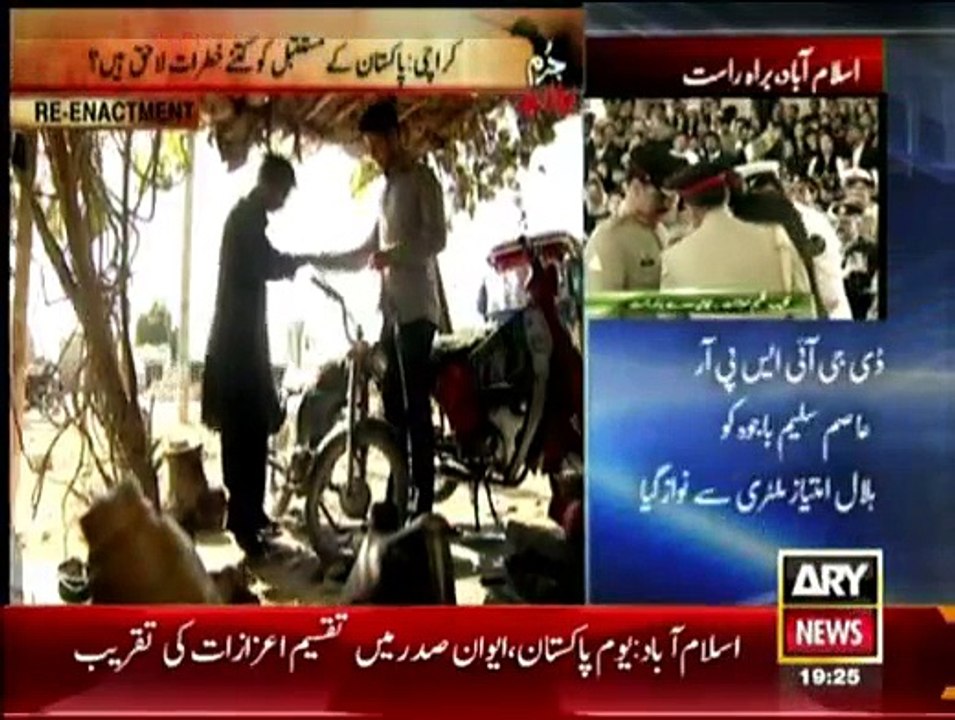 Jurm Bolta Hai - 23rd March 2015