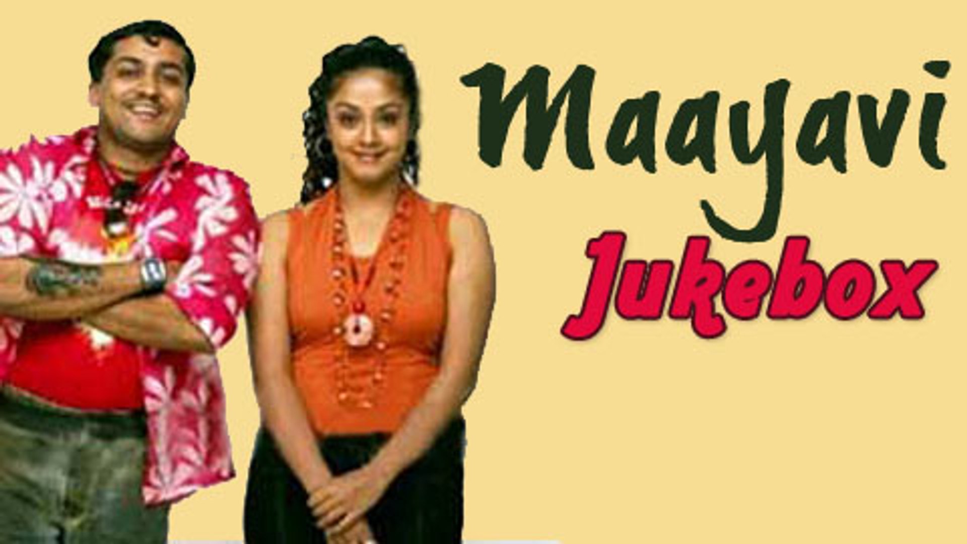 ⁣Maayavi Tamil Songs Jukebox - Surya Jyothika Hits - Super Hit Tamil Songs Collection