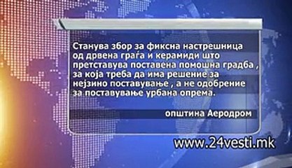 17 H GAVRIL BILJANA JOVANOVSKA NASTRESNICA