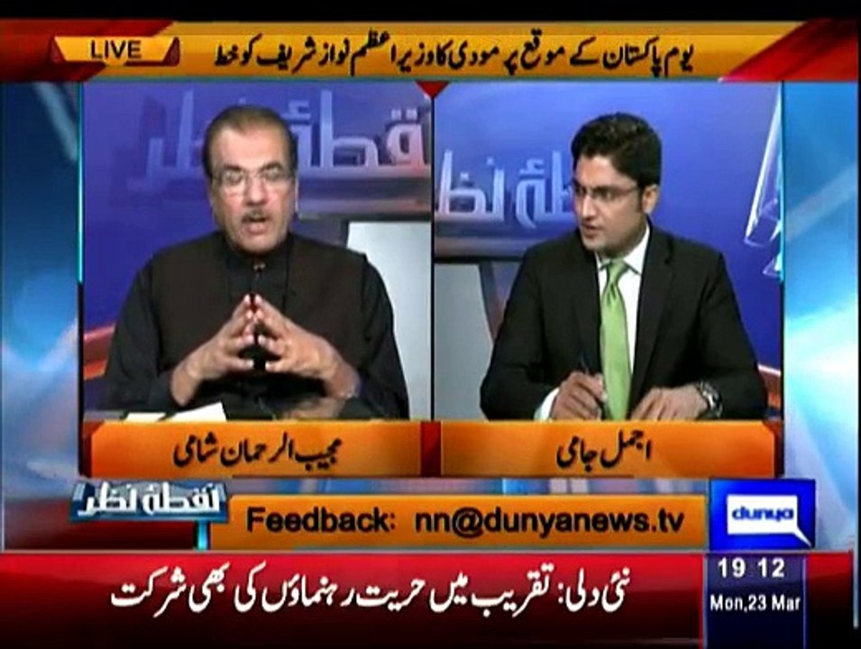 Nuqta e Nazar - 23rd March 2015