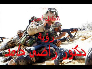 يا عسكرى يا أبو بندقيه - الطفل أمير