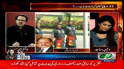 Live With Dr. Shahid Masood – 23rd March 2015
