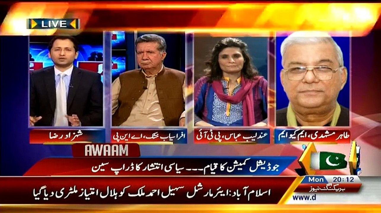 Awaam - 23rd March 2015