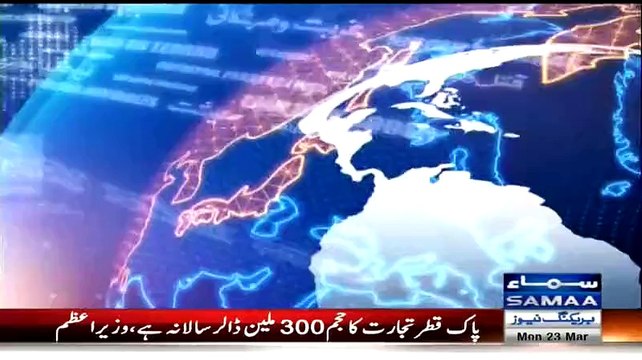 Nadeem Malik Live (7 Saal Baad 23 March Ki Praid..) - 23rd March 2015