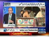 Nadeem Malik Live - 23rd March 2015