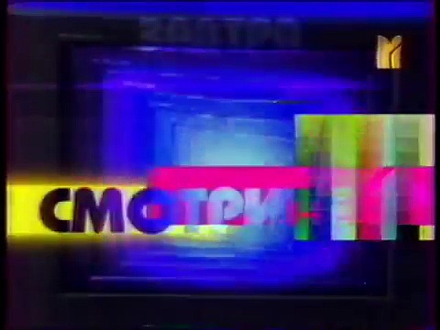 ⁣staroetv.su / Программа передач (М1, 13.04.2002)
