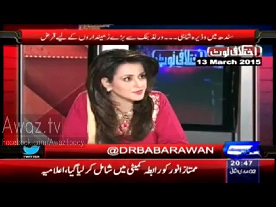 Where That Private Loan From Commericals Banks Merging Babar Awan Reveals Inside Story