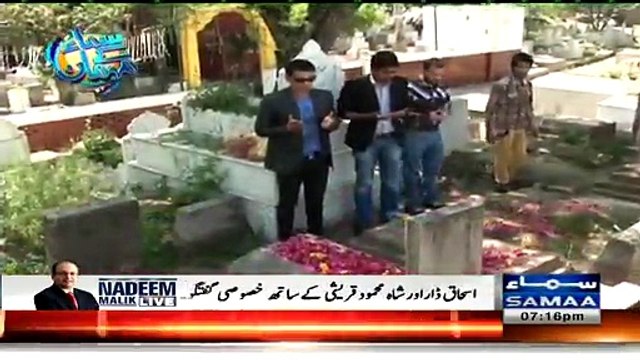 Samaa Kay Mehmaan with Mohammad Hafeez Exclusive Interview ~ 23rd March 2015 - Live Pak News