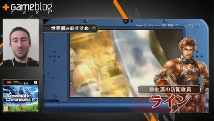 Xenoblade Chronicle 3DS : notre test vidéo