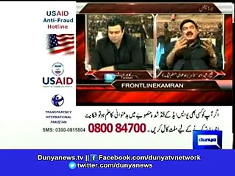 Doctor Tahirul Qadri ready to give another sit-in in Lahore, Sheikh Rashid