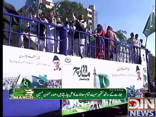 Situation Room ~ 23rd March 2015 - Live Pak News