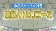 KAME-Fight Baseball No1