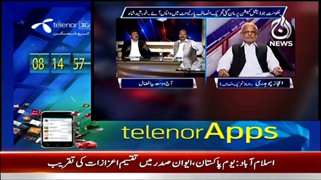 Aaj With Saadia Afzaal ~ 23rd March 2015 - Live Pak News