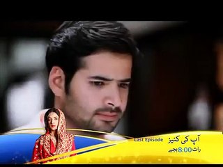 Aap Ki Kaneez Last Episode 26 Promo