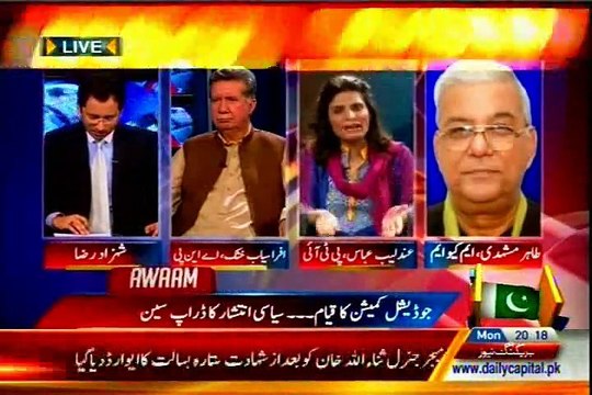 CAPITAL Awaam Shahzad Raza with MQM Tahir Mashhadi (23 March 2015)