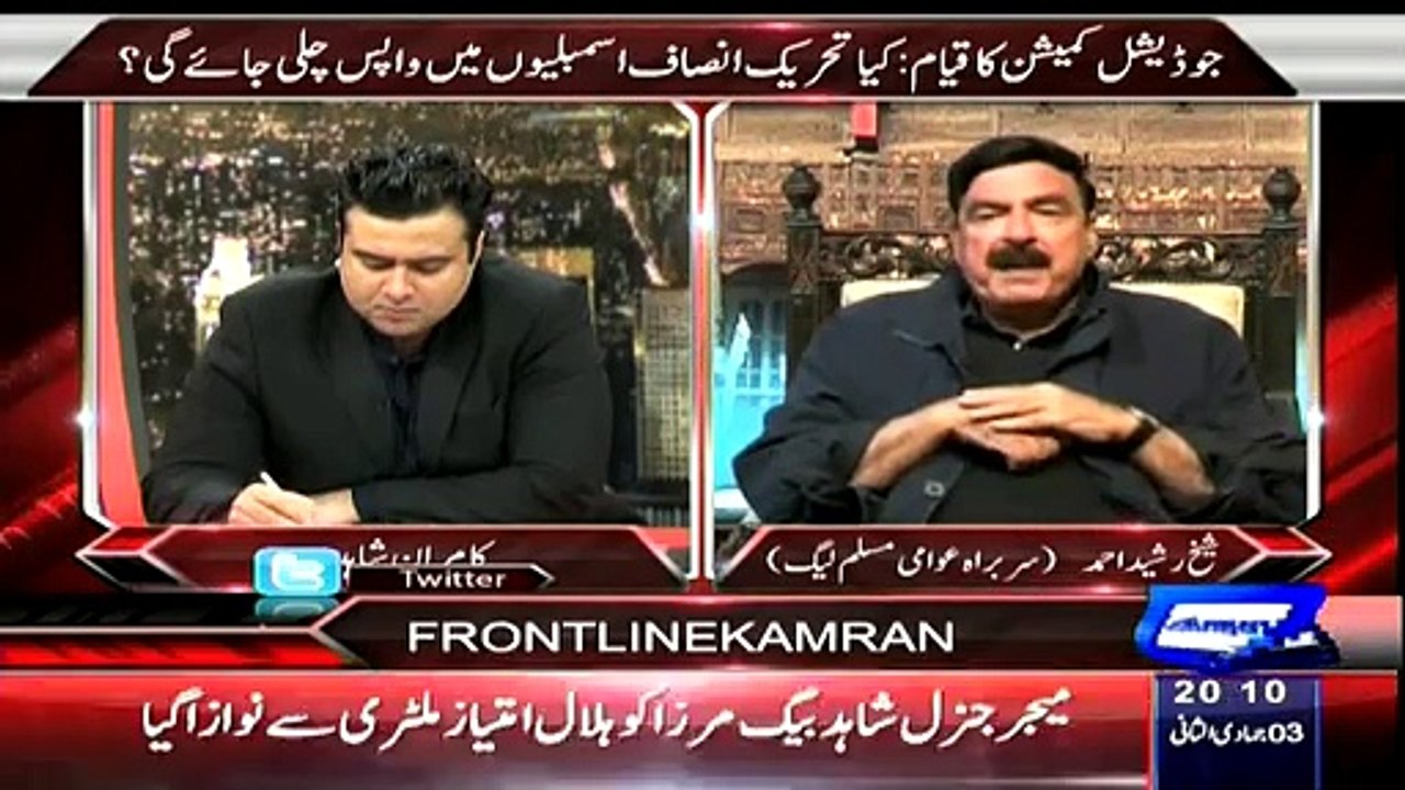 On The Front - 23rd March 2015