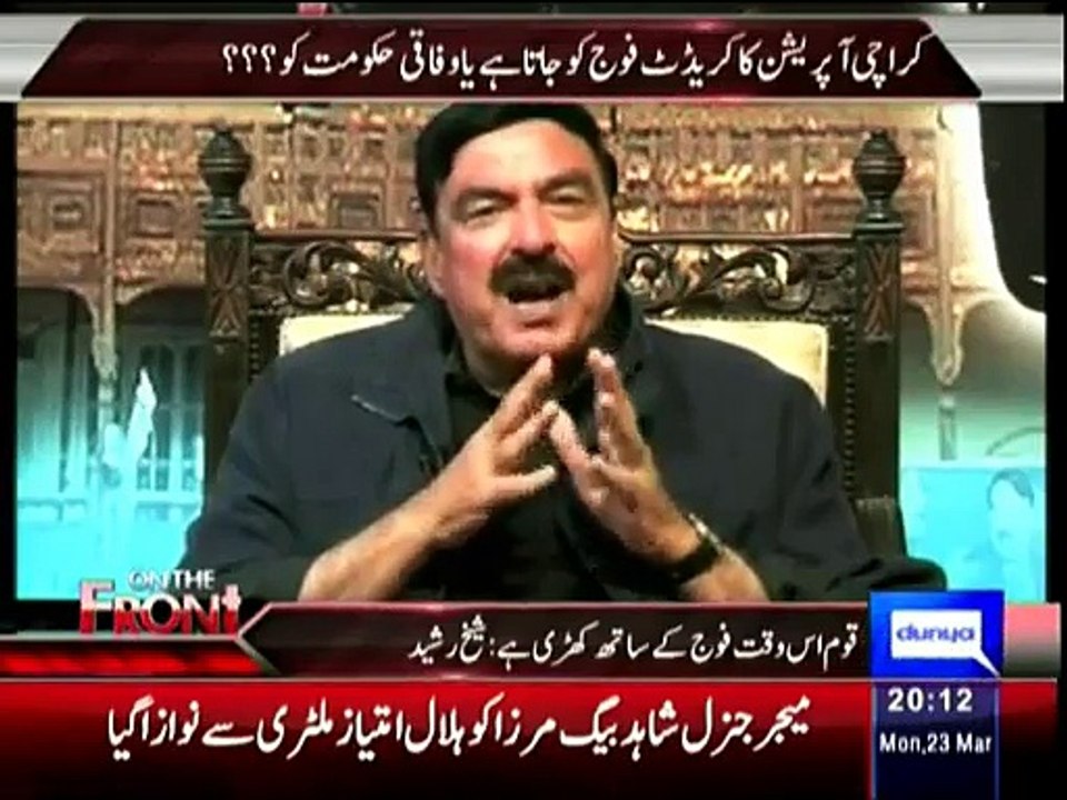 Sheikh Rasheed In On The Front - 23rd March 2015 With Kamran Shahid