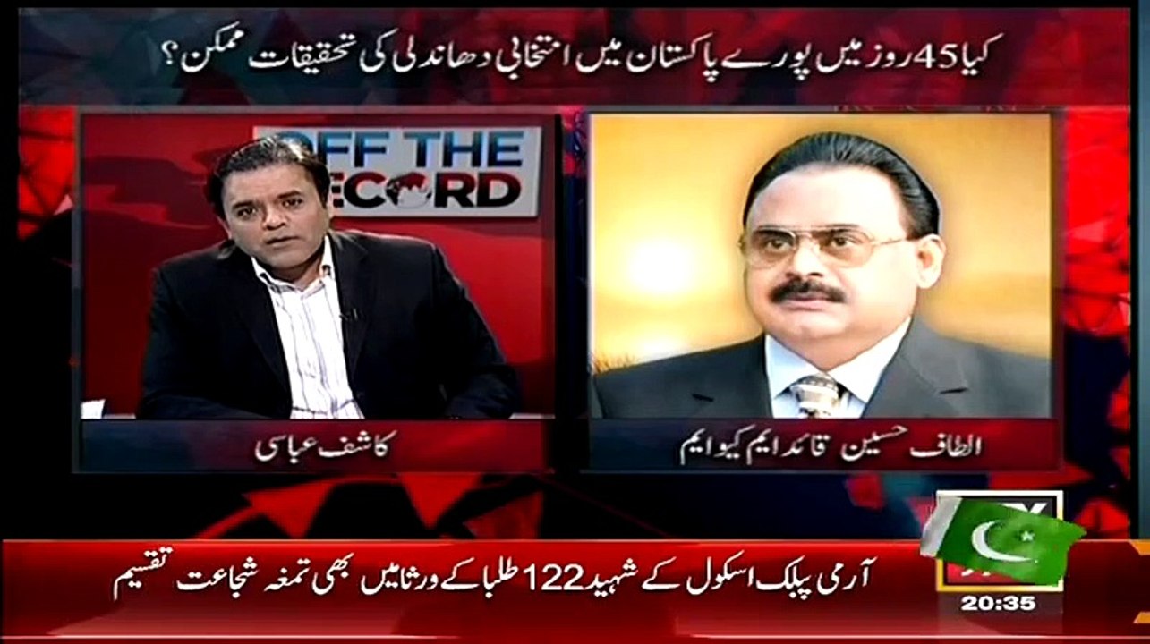 One JIT Should Me Made On ARY News Channel & Kashif Abbasi-- Altaf Hussain
