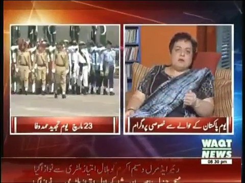 8 PM With Fareeha Idrees - 23rd March 2015 On Waqat News