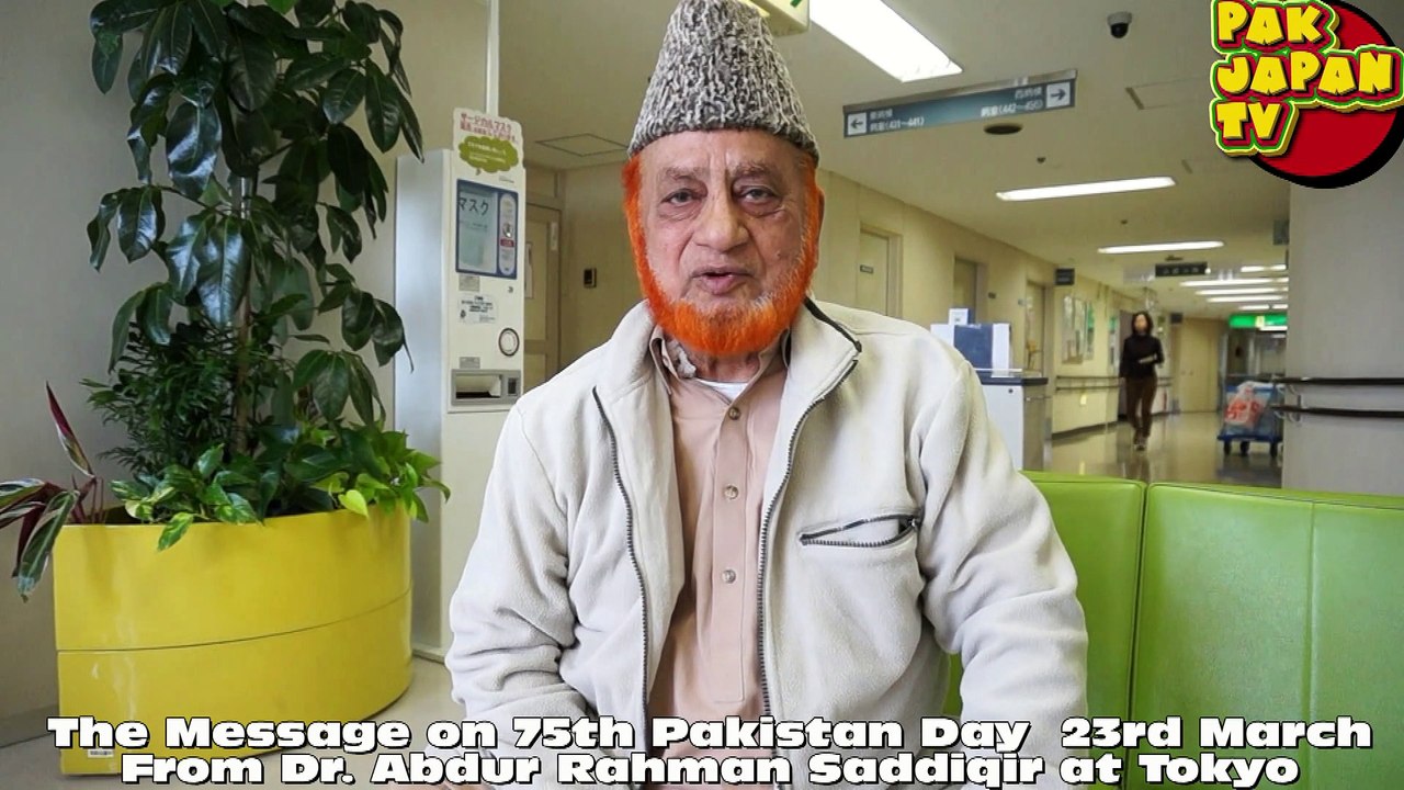 Dr Abdur Rahman Saddiqir