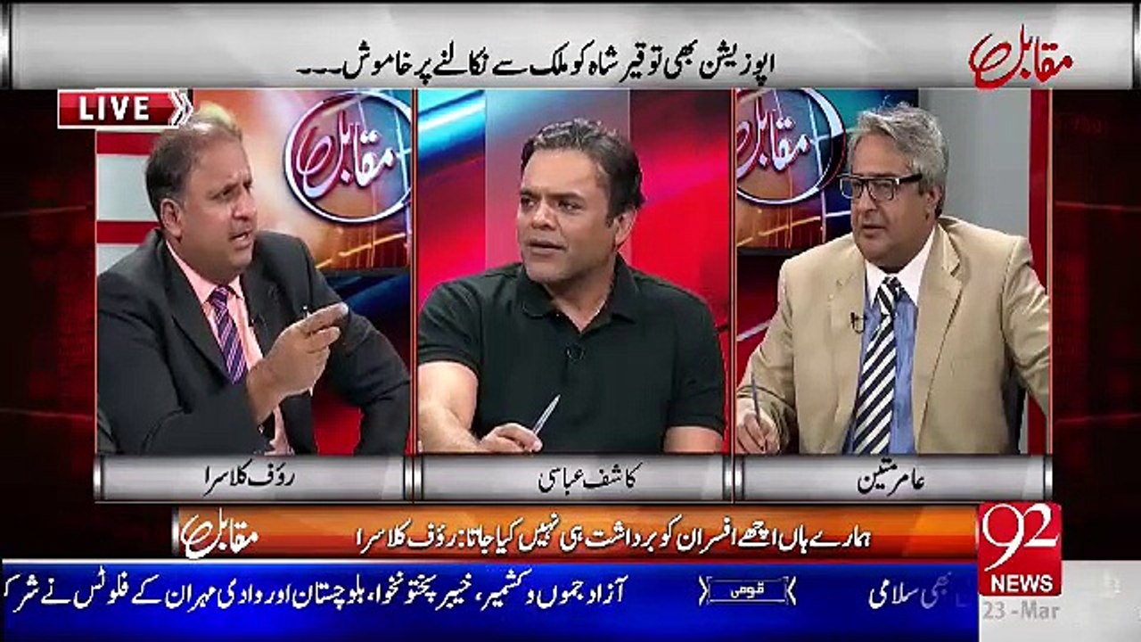 سانحہ ماڈل ٹاون کے مرکزی کردار کو جنیوا میں سفیر لگانے کی کہانی