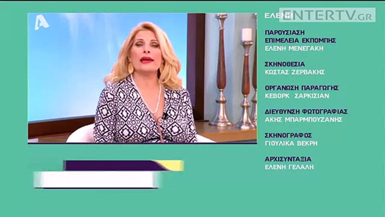 Η Ελένη Μενεγάκη οι γιορτές της εβδομάδας και το σχόλιο της Ζαρίφη
