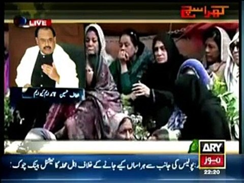 Khara Sach - 23rd March 2015 With Mubashir Lucman On Ary News 23-Mar-2015