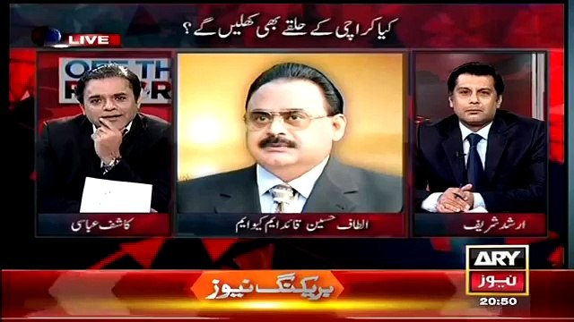 Kabar Main Sab Ka Hisaab Hoga ; Kashif Abbasi Ne Yeh Keh Kar Altaf Hussain Ko Tappa Dia