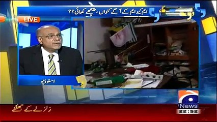 Musharraf tried to Save MQM and Sent Message To Establishment..What Answer He recieved is Interesting