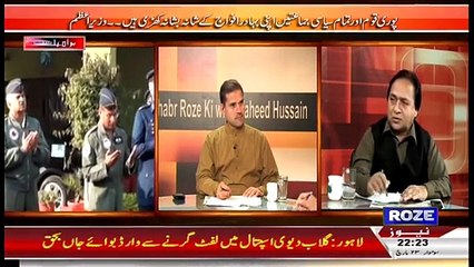 Khabar Roze Ki ~ 23rd March 2015 - Live Pak News