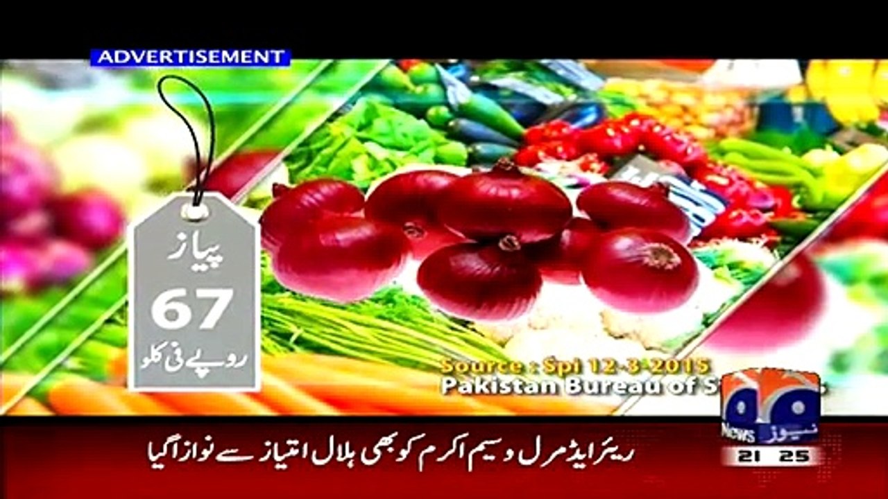 Geo News 9pm Bulletin ~ 23rd March 2015 - Live Pak News