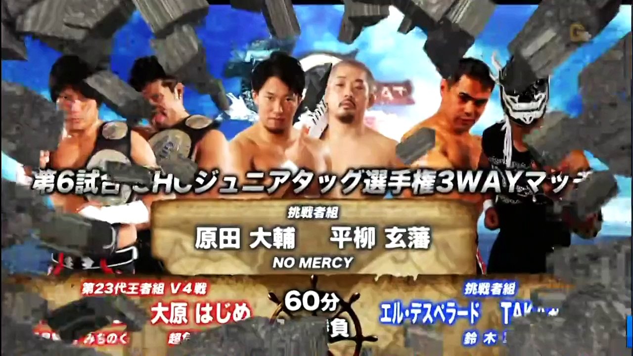 06 - GHC Jr. Heavyweight Tag Team Championship 3 Way - (c) Hajime Ohara & Kenou vs. El Desperado & TAKA Michinoku vs. Daisuke Harada & Genba Hirayanagi