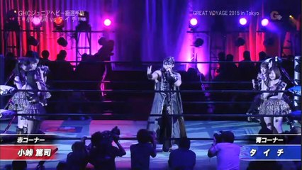 07 - GHC Jr. Heavyweight Championship - (c) Atsushi Kotoge Vs. Taichi