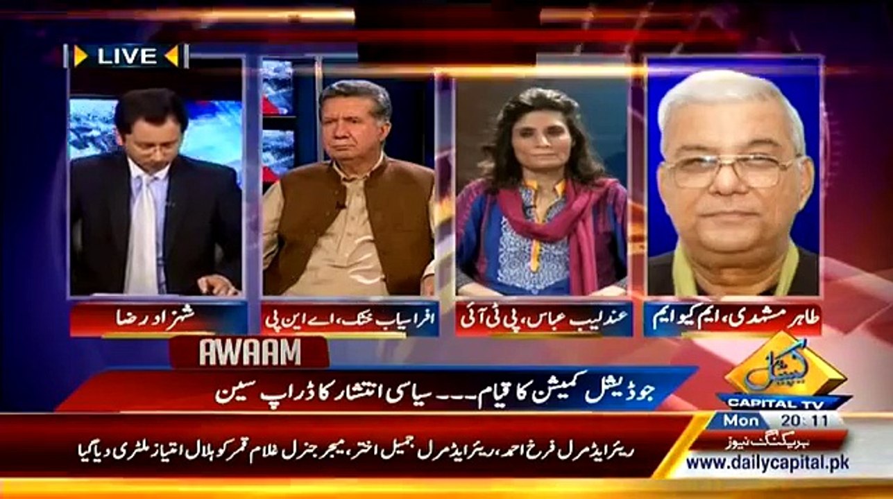 Awaam - 23 March 2015
