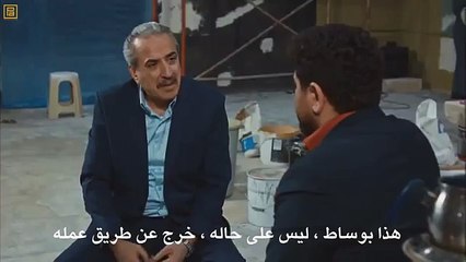 اعلان مسلسل وادي الذئاب 9 الجزء التاسع الحلقة 45 + 46
